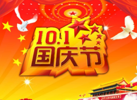 交通部：国庆节高速免费7天，但这3类车不能享受，车主别乱上！