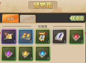 《暴走大侠》天地人快速修炼大法