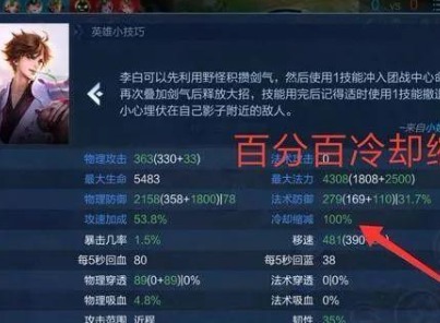 《王者荣耀》抢鲲大作战怎么创建房间？