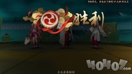 《陰陽師》三周年慶典大蛇怎么打？