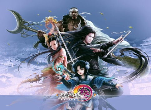 《剑网3》十全十美经脉通活动