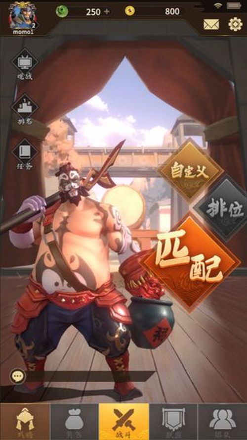 《代号：桃园》升级攻略 快速升级轻松满级