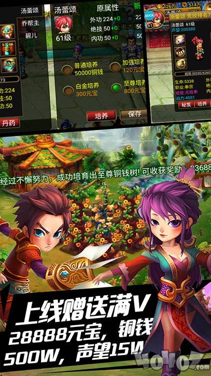 武侠