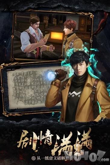 摸金校尉