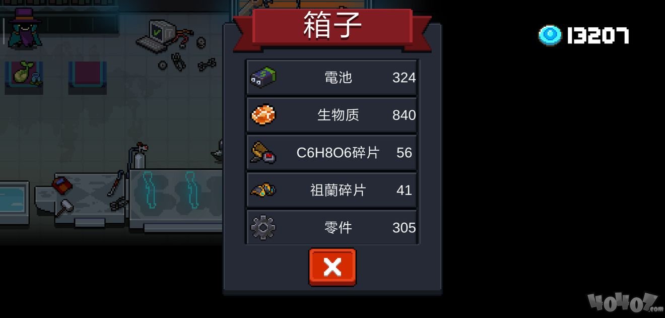 《元气骑士》各个阶段打造什么武器推荐攻略