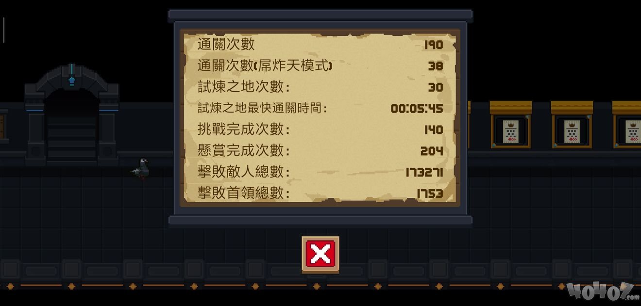 《元气骑士》各个阶段打造什么武器推荐攻略