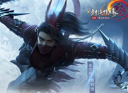 《剑网3》隐归后缀名获得方法