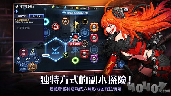 六号门