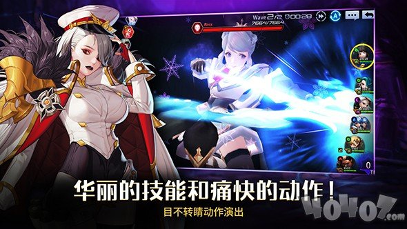 六号门