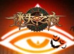 《迷失之夜》穿靴子的猫卡组攻略