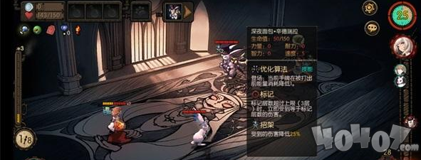 《迷失之夜》白马王子竞技场高胜率卡组搭配攻略