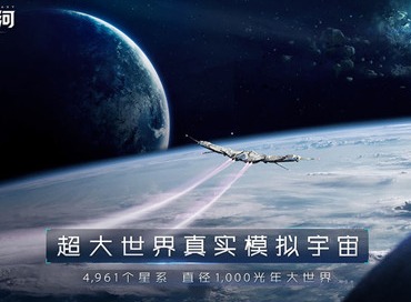《第二银河》旗舰驾驶员怎么加点
