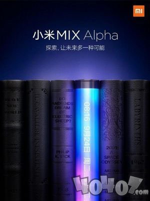 小米MIX Alpha是折叠屏吗