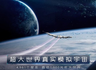 《第二银河》主权战怎么打