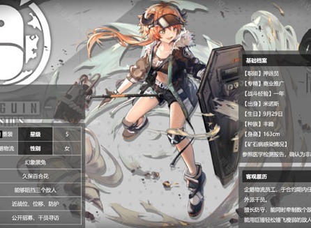 明日方舟可颂强吗 可颂评测与使用技巧