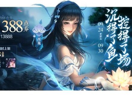 《王者荣耀》怎么快速获取幻纱之花？