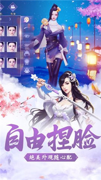 绝世神君