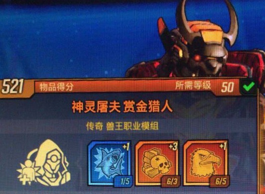 《无主之地3》四职业综合强度评析与各职业优劣势分析！