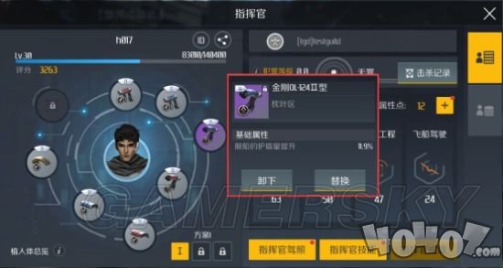 《第二银河》植入系统玩法攻略