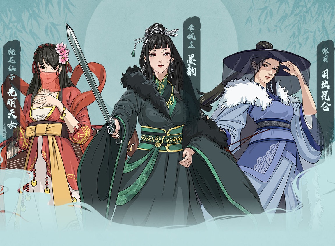 《汉家江湖》1.2.6版本更新说明 巨量更新实装