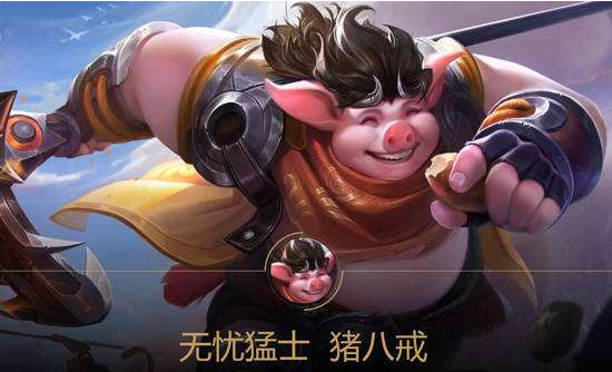 王者荣耀开黑套路之猪鹿蝶介绍