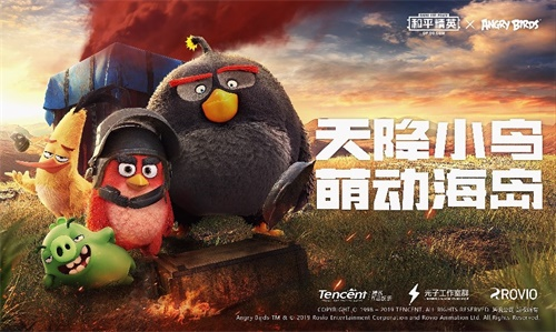 和平精英水下空投的位置如何寻找