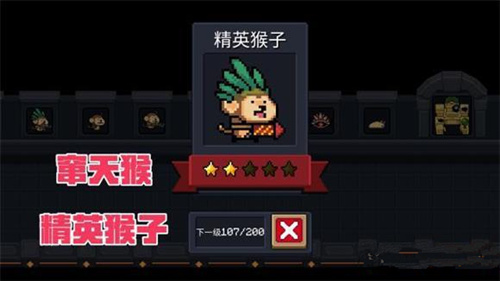 元气骑士新小怪打法攻略