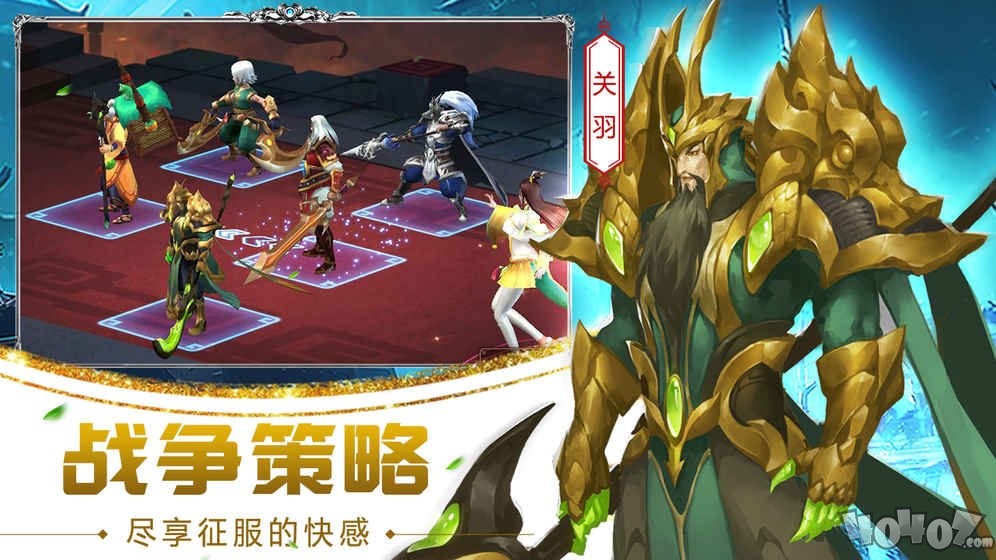 妖姬三国2