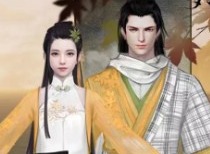 一梦江湖远山套装如何获得