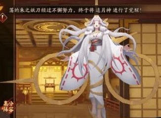 《阴阳师》卑弥呼详细攻略 卑弥呼快刷阵容御魂掉落详解