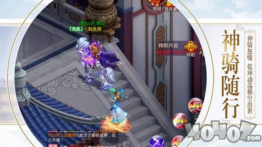 一剑永恒