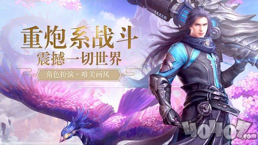 一剑永恒