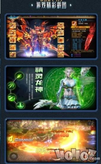 权利的觉醒