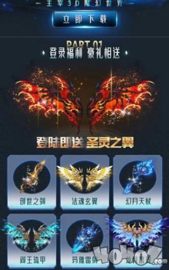 权利的觉醒