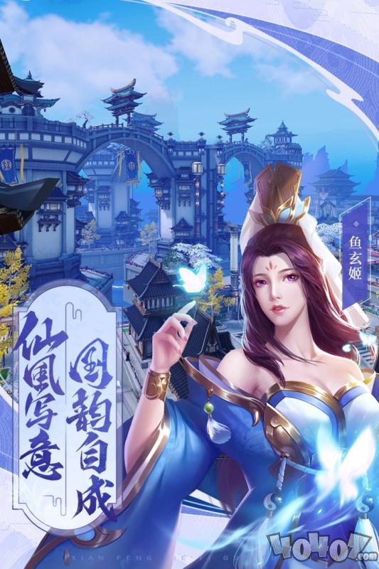 斗将