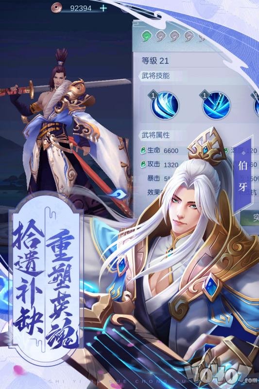 斗将