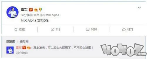 小米MIXAlpha支持5G嗎