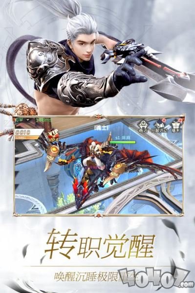 神喻