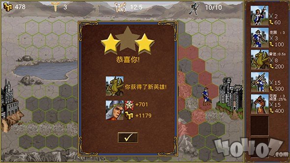 英雄无敌塔防