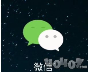 《微信》公众号申请步骤教程