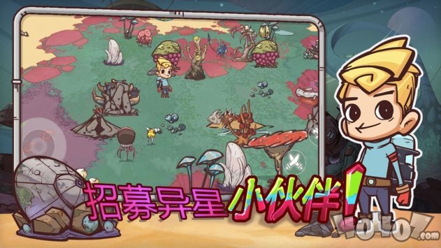 异星传奇