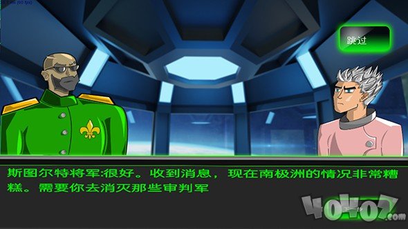 奥西里斯之翼：创世纪