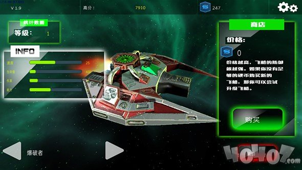 奥西里斯之翼：创世纪