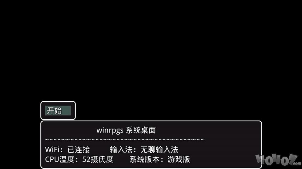 冒险家归来