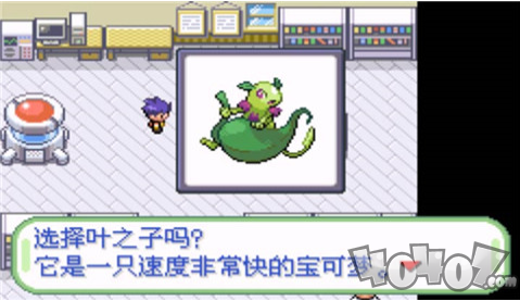 口袋妖怪织女星