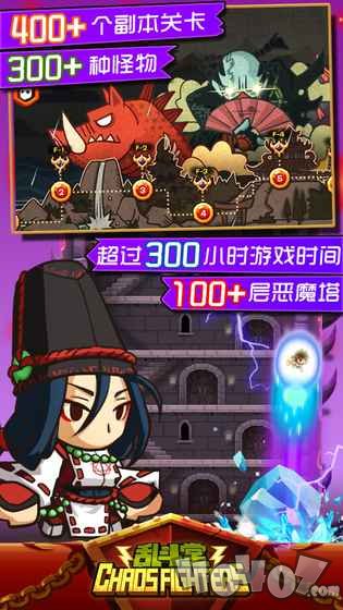 乱斗堂