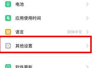 《微信》视频美颜介绍