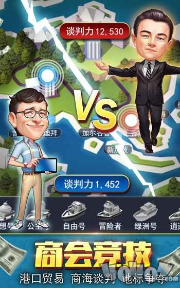 大总裁2