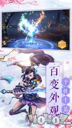 戮仙诀