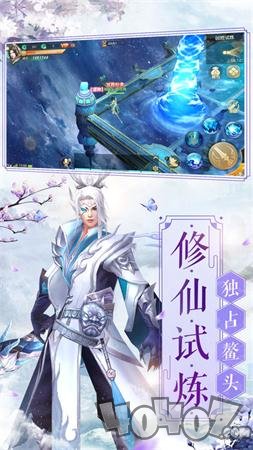 戮仙诀